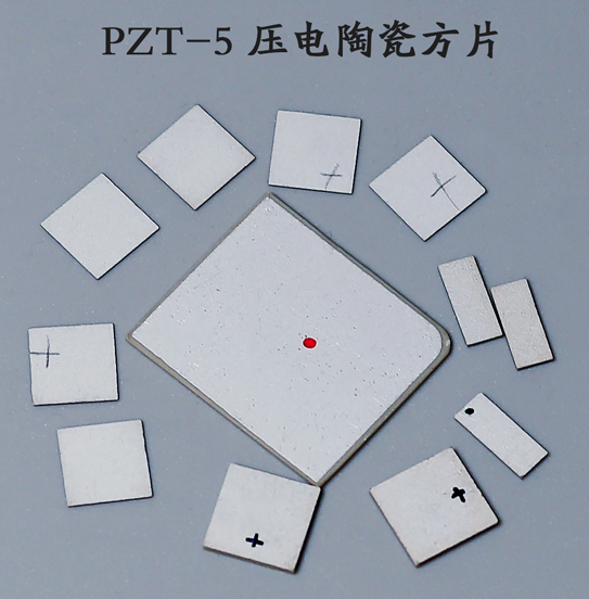 壓電陶瓷片