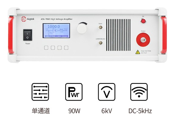 ATA-7000系列功率放大器