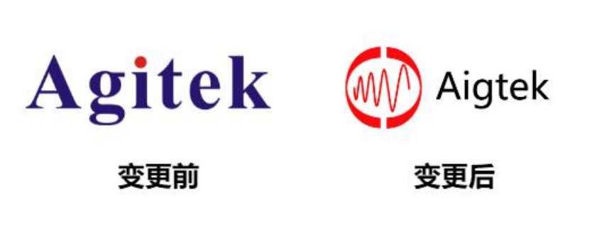 關(guān)于安泰電子品牌LOGO標識變更說明