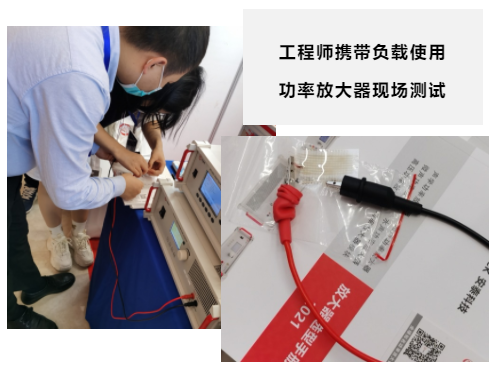 使用功率放大器驅(qū)動負載