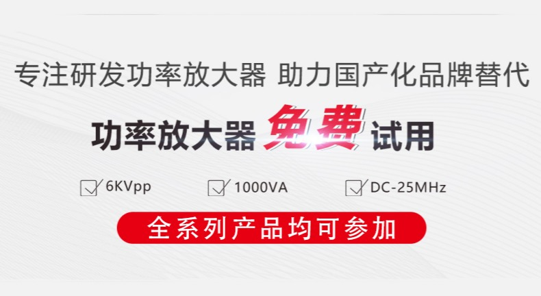 Aigtek樣機(jī)免費(fèi)試用